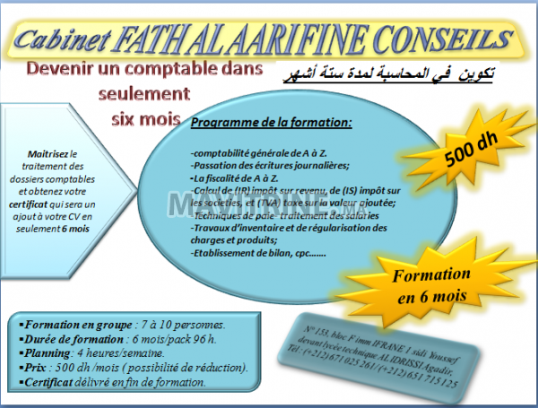 FORMATION EN COMPTABILITÉ ET FISCALITÉ