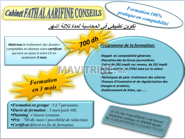 FORMATION EN COMPTABILITÉ ET FISCALITÉ