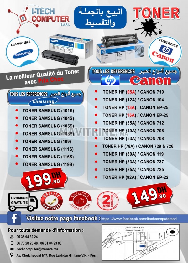 TONNER SAMSUNG HP ET CANON