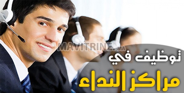 مركز النداء للمبتدئين