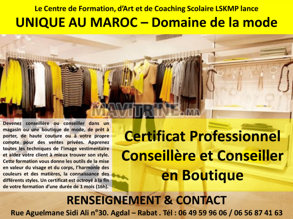 Devenez conseiller ou conseillère en boutique