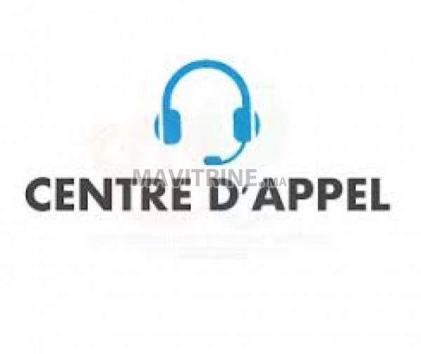 Centre d'appel RABAT VILLE