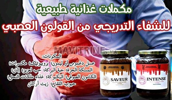 PRODUIT SAVEUR NATURELLE