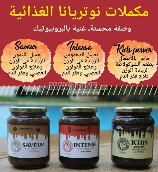 PRODUIT SAVEUR NATURELLE