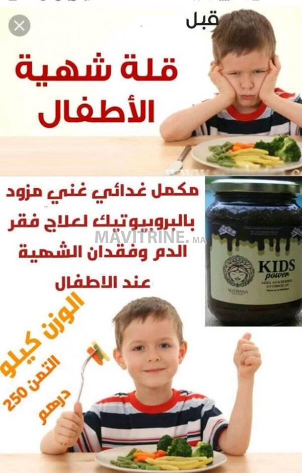 PRODUIT KIDS POWER  NATURELLE