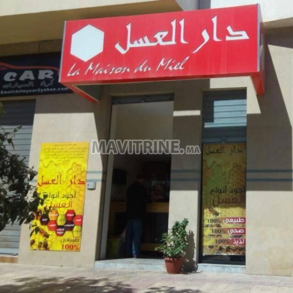 Miel ALHOR Casablanca