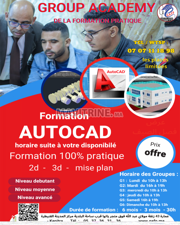 Formation AutoCAD 2D et 3D  à Kenitra