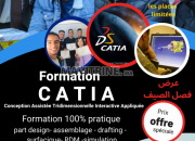 Photo de l'annonce: Formation CATIA à Kenitra