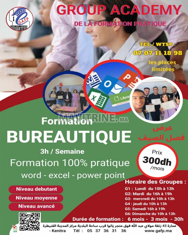 Formation  Bureautique (Word - Excel - PowerPoint )  à Kenitra