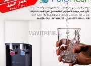 Photo de l'annonce: Fontaine Aquafresh Desktop Avec Osmose inverse