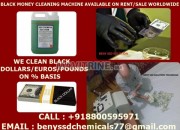 Photo de l'annonce: SSD SOLUTION CHEMICAL FOR CLEANING BLACK MONEY+918800595971