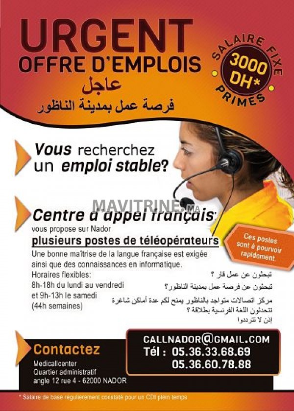 Téléopérateur pour centre d'appel immobilier à nador